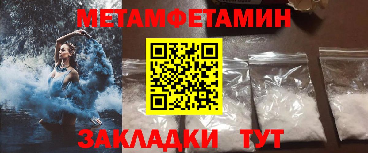 Amphetamine VHQ  Вход с VPN  Amphetamine  Верхняя Пышма 