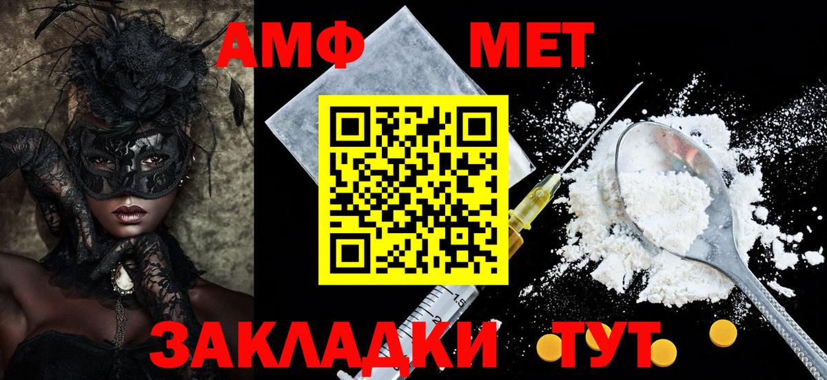 Amphetamine 97% Верхняя Пышма