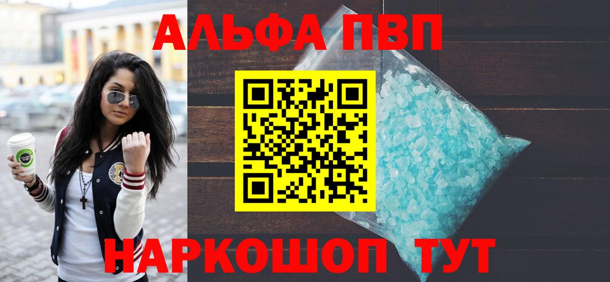 А ПВП СК  Вход с VPN  APVP мука  Верхняя Пышма 
