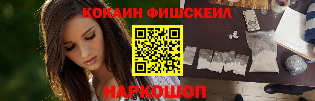 Кокаин  Cocaine Боливия  Вход с VPN  Верхняя Пышма  Cocaine 98% 