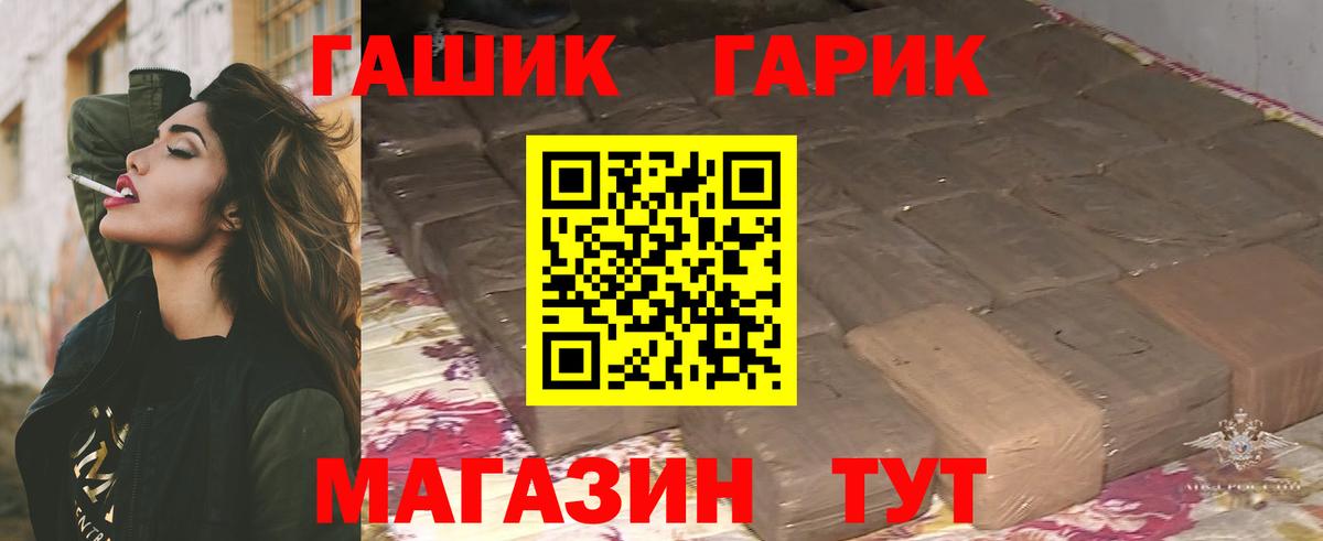Верхняя Пышма  ГАШИШ hashish  Гашиш Ice-O-Lator  ГАШИШ  Вход с VPN 