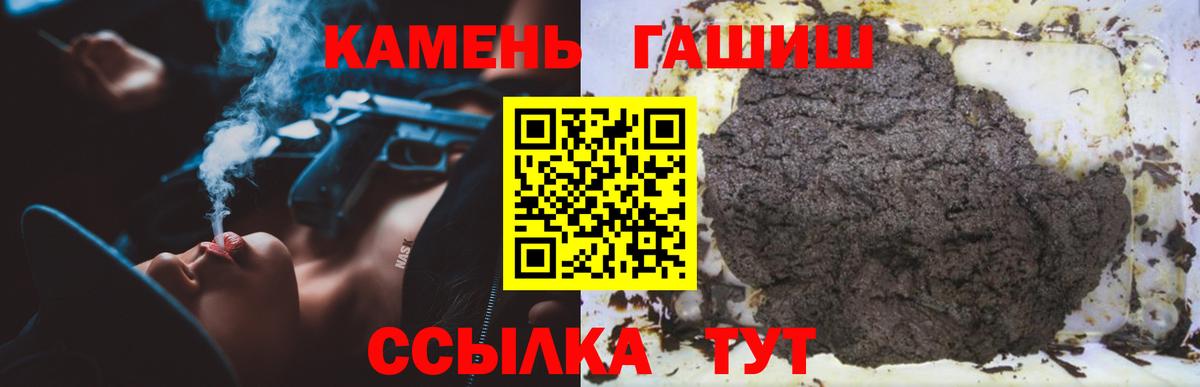 ГАШ Cannabis Верхняя Пышма