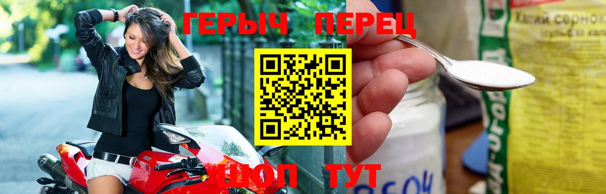 Верхняя Пышма  Героин  Вход с VPN  Героин Афган 