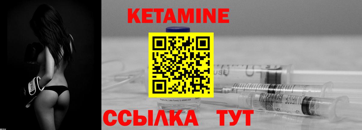 Верхняя Пышма  Кетамин ketamine  Вход с VPN 