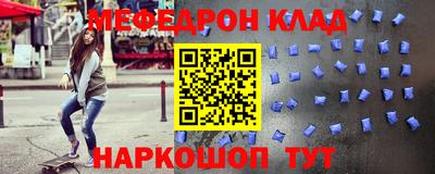 скорость mdpv Изобильный