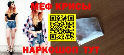 герыч Ипатово