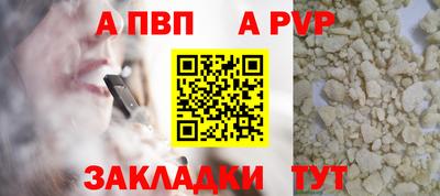 скорость mdpv Изобильный