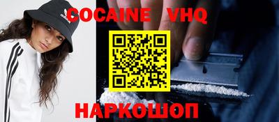 прущие грибы Жуковский