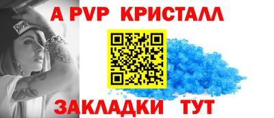 герыч Заволжье