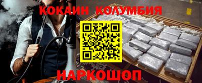 прущие грибы Жуковский