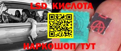 герыч Ипатово