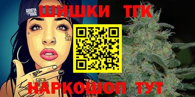 прущие грибы Жуковский