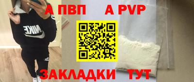 прущие грибы Жуковский
