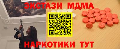 скорость mdpv Изобильный