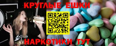 прущие грибы Заводоуковск
