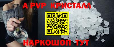 герыч Ипатово