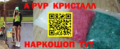 скорость mdpv Изобильный