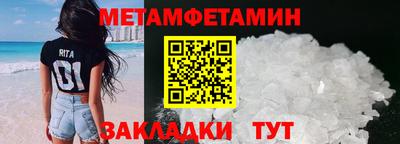 герыч Ирбит