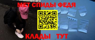 скорость mdpv Изобильный