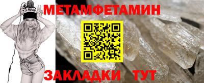 прущие грибы Заводоуковск