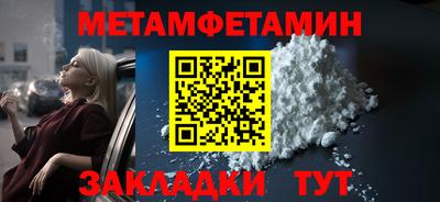 прущие грибы Заводоуковск