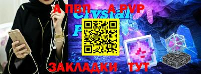 герыч Ирбит