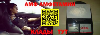 герыч Заволжье
