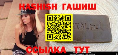 герыч Заволжье