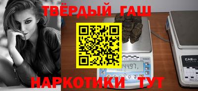 герыч Ипатово