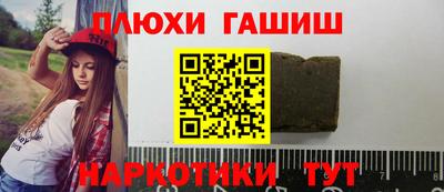 прущие грибы Заводоуковск