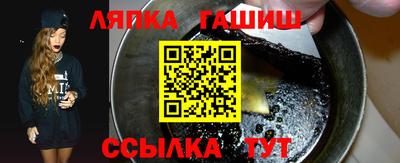 герыч Ипатово