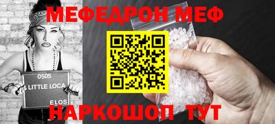 герыч Ипатово