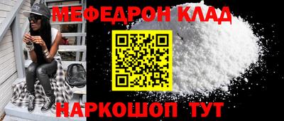 прущие грибы Жуковский