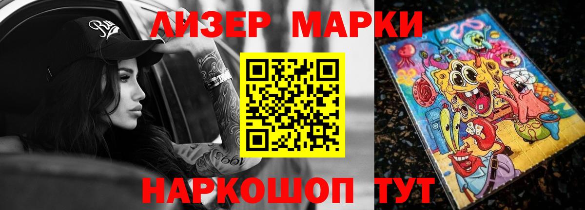 ЛСД экстази кислота Верхняя Пышма