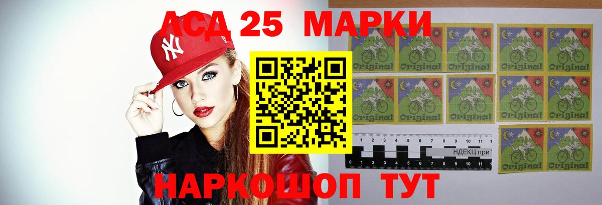 Лсд 25 экстази кислота  Вход с VPN  ЛСД экстази  Верхняя Пышма 