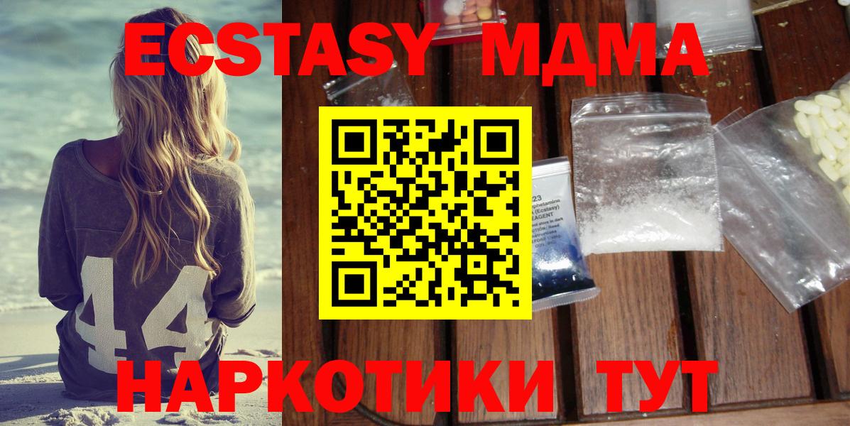 Меф МЯУ МЯУ  Alpha-PVP СК   Верхняя Пышма  МЕТАМФЕТАМИН  Гашиш  Вход с VPN  МЕФ кристаллы  ГАШИШ 