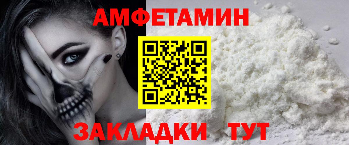 МЕТАМФЕТАМИН Methamphetamine Верхняя Пышма