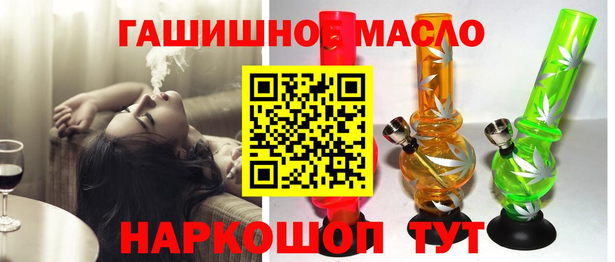 ТГК вейп с тгк Верхняя Пышма
