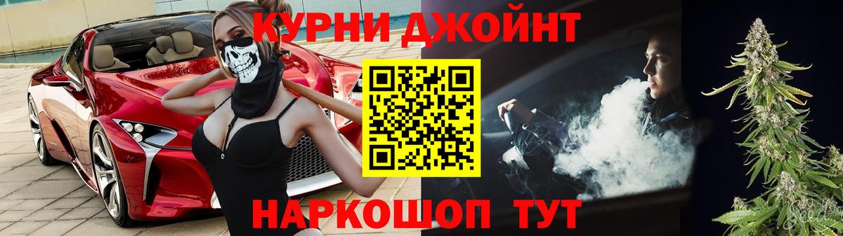 Конопля Bruce Banner  Вход с VPN  Канабис MAZAR  Канабис сатива  МАРИХУАНА White Widow  Верхняя Пышма 