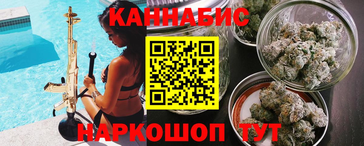 Канабис OG Kush Верхняя Пышма